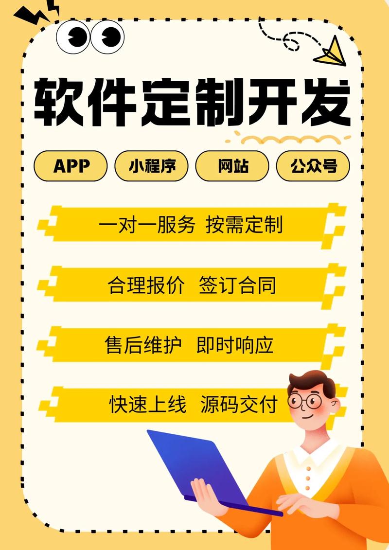 OA办公系统——现代企业的得力助手