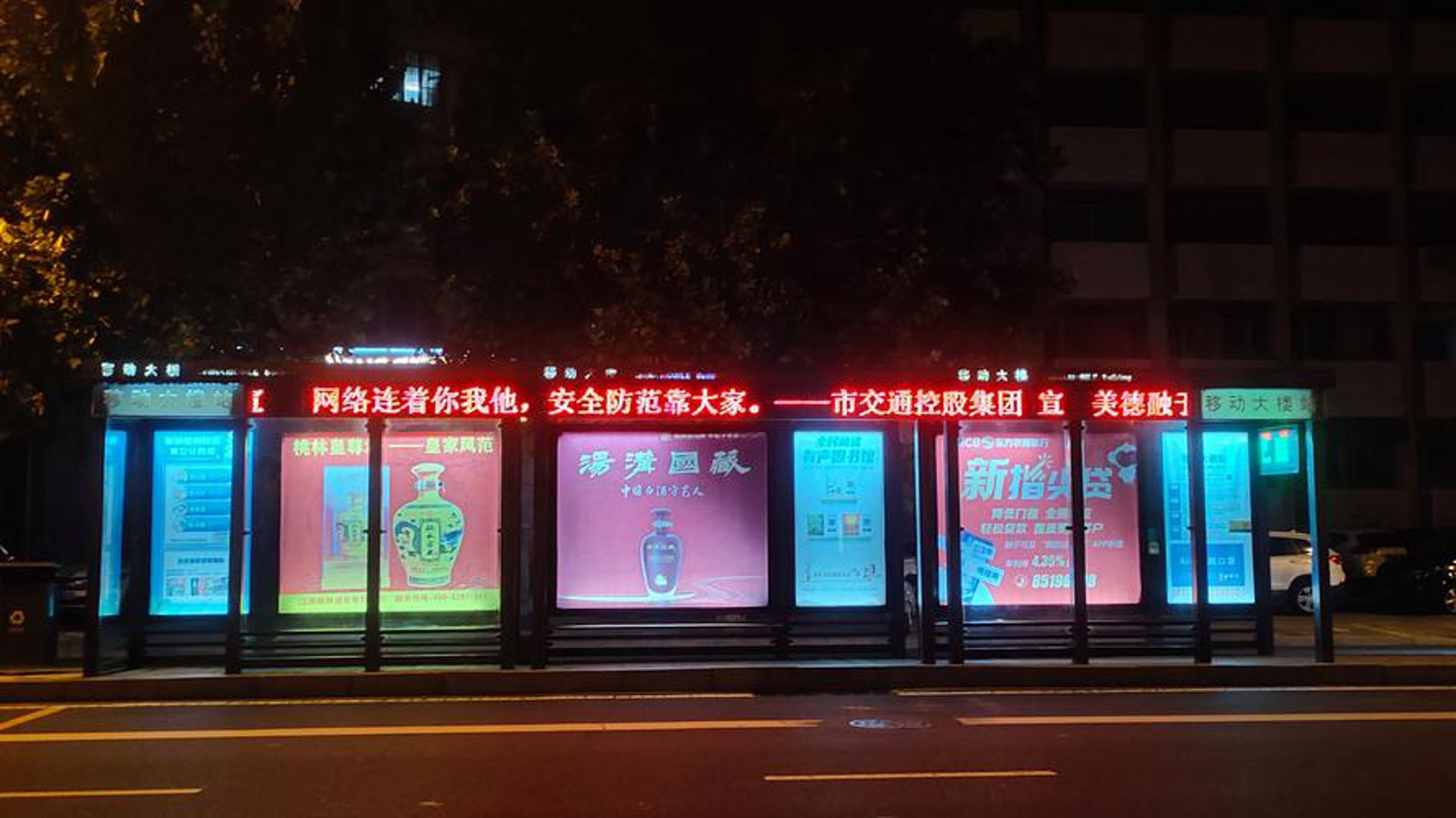 涵欣信息