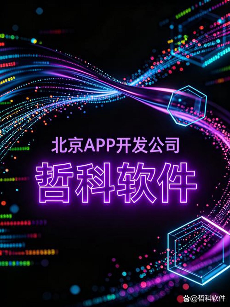 软件需求分析