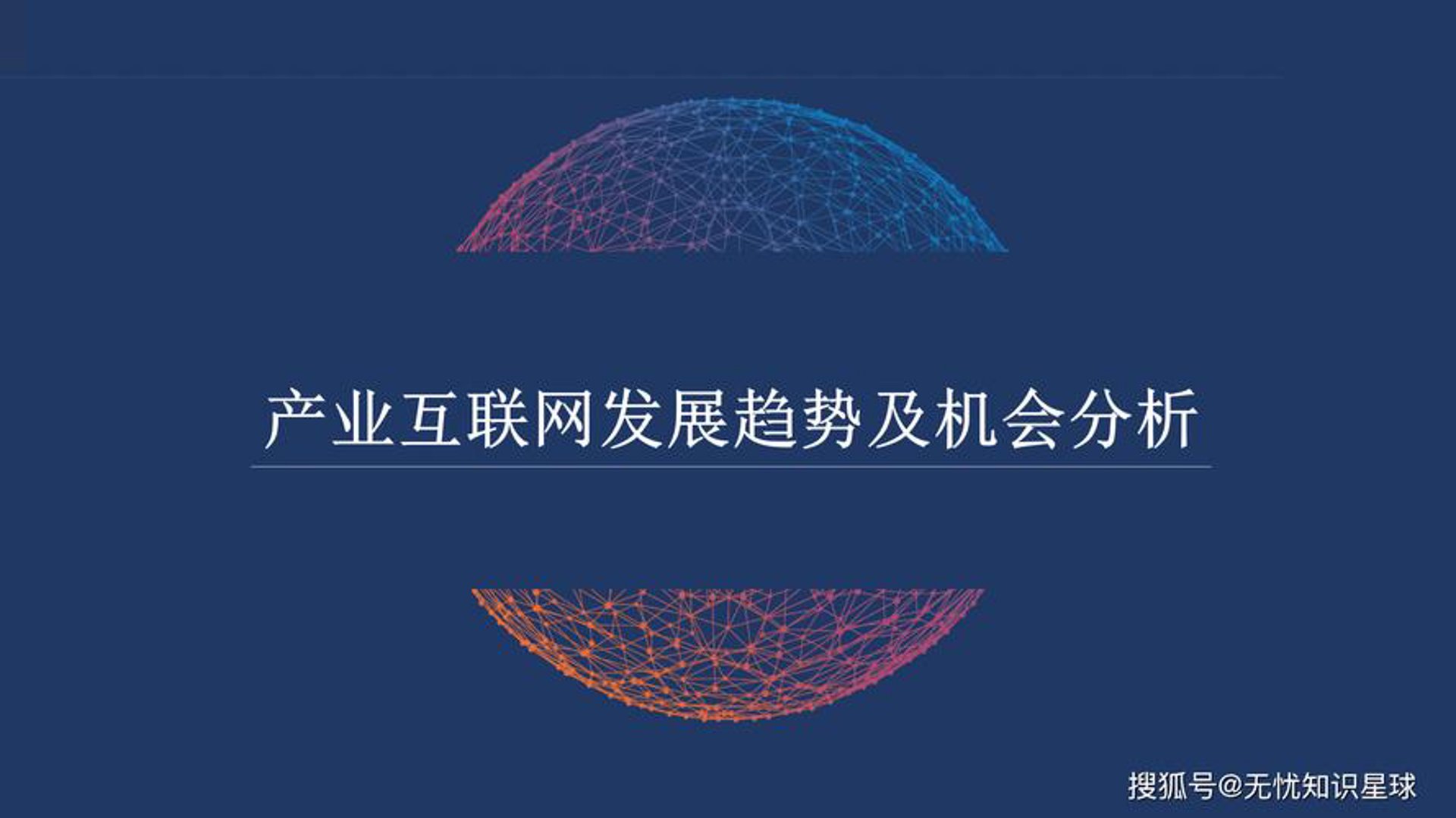 涵欣信息