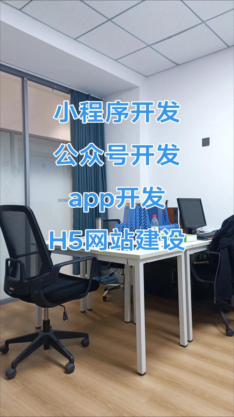 软件定制开发：构建企业专属高效工具